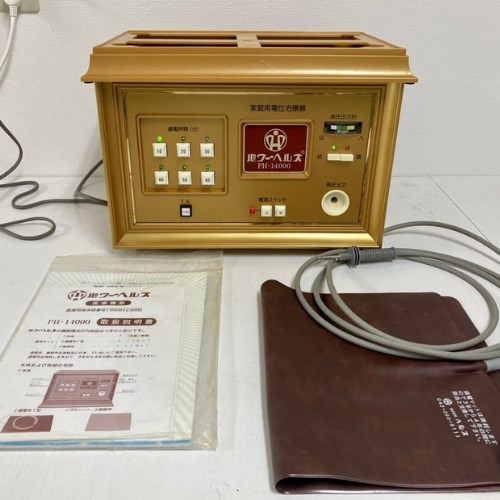 Máy xung điện trị liệu Nhật bản PH-14000A